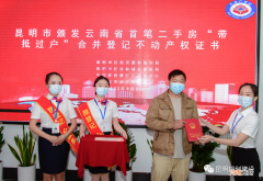 房屋有贷款能过户吗 房子贷款没还完可以过户吗