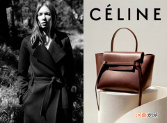 赛琳celine属于什么档次 celine是什么档次