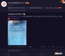 肖战说的默默守护是谁 杨紫肖战恋情实锤