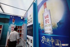 国窖一瓶多少钱 1573国窖价格38度多少钱一瓶