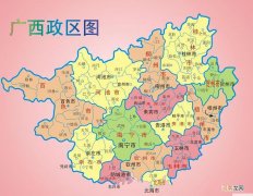 柳州怎么样 柳州在哪里属于哪个省的