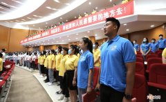 安徽三支一扶转编后待遇 安徽三支一扶期满后有编制吗