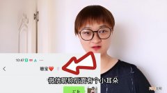 微信怎么把听筒模式取消 微信怎么把听筒模式改成扬声器