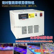 摆摊小吃加湿喷雾器的简单介绍