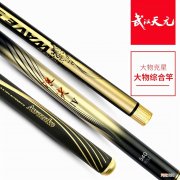 十大鱼竿手竿品牌排行榜 手竿鱼竿品牌排行榜前十位
