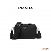 普拉达包包属于什么档次 prada属于什么档次