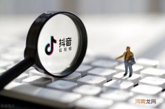 抖音中视频计划收益怎么算 抖音播放量怎么算收入