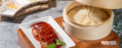 打包回来的烤鸭怎么热好吃 烤鸭加热方法