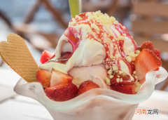 世界上最贵的雪糕十大排名 世界上最贵的雪糕