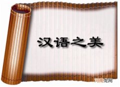 世界十大语言使用人数排名 世界语言使用人数排名