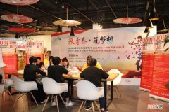 78创业 78创业商机网招商加盟