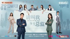 林更新和谭松韵新剧 林更新和谭松韵主演的电视剧