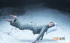 什么梦代表对方在想你 被梦见的人会有感应吗