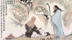 人生四大皆空啥意思 四大皆空是哪四大