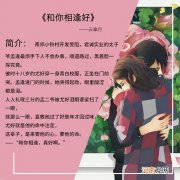 经典总裁小说巅峰之作推荐 言情小说霸道总裁