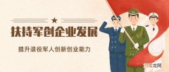 小资金创业 小资金创业做什么