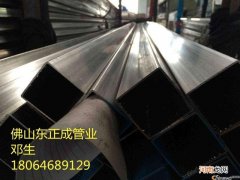 包含沅江201不锈钢管的词条