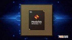 1100处理器怎么样 天玑1100处理器相当于骁龙多少