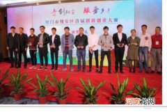 胡创业 胡创业山西省环保厅