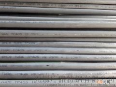 衢州耐热不锈钢管厂家 衢州耐热不锈钢管