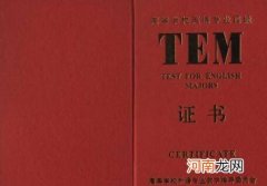 闲人在家有什么证可以考 闲在家可以考的证书