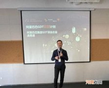 阿里创业 阿里创业的历史历程