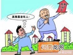 河北养老金 今年河北省的退休金是怎样调整的？