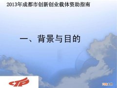 2013年创业 2013年创业板开通