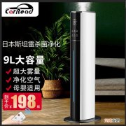 不打空调能用加湿喷雾器嘛 不打空调能用加湿喷雾器