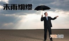 创业期货 第一创业期货有限责任公司