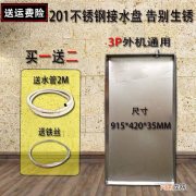 冬天pvc水管上凝结水滴 不锈钢管春季滴水