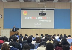 创新创业实践 创新创业实践报告