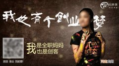 创业励志词语 创业励志词语4个字