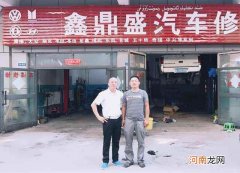 汽车维修创业 汽车维修创业计划书1000字