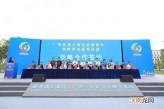 广州创业基地 广州创业基地低租金地方