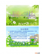 创业精神包括 创业精神包括哪些方面