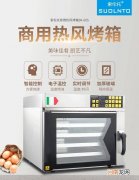 烤箱喷雾功能有什么用 烤箱中的喷雾加湿