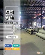 浙江不锈钢无缝管生产厂家 浙江装饰不锈钢管