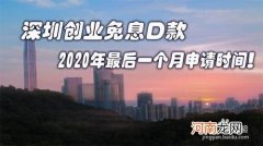 创业贷款条件 公司创业贷款需要什么条件