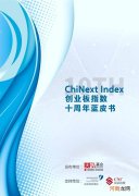 天弘创业 天弘创业板指数增强