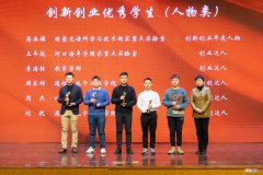 创业达人 创业达人杜国楹创立了以下哪些品牌?