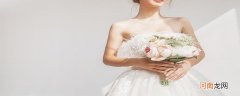 新娘的由来