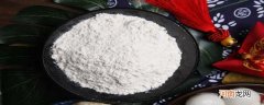 芒硝别名
