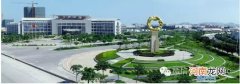 厦门创业园 厦门创业园建设发展有限公司