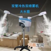 喷雾加湿器对人体有害吗 加湿喷雾器对人休好吗