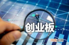 创业板b 创业板B市值归零