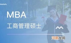 学工商管理真的不好就业吗 工商管理真的难就业吗