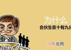 现在创业 现在创业什么好做