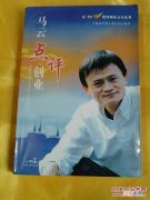 点评创业 点评创业文案