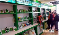 农村创业点子 农村创业点子具体有哪些